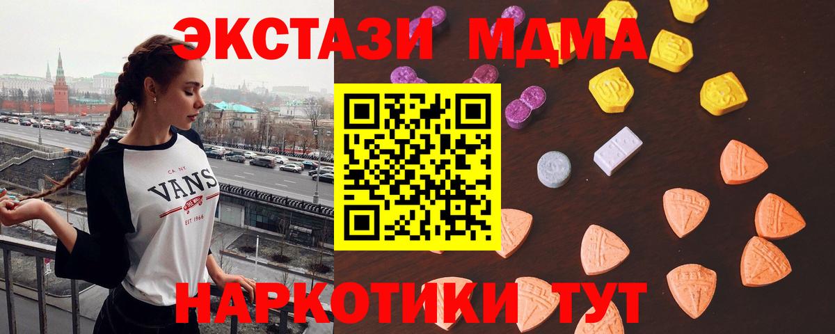 Ecstasy Punisher  где купить наркоту  Курчатов  Ecstasy  Вход с VPN  Ecstasy louis Vuitton 