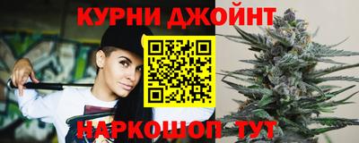 каннабис Гай