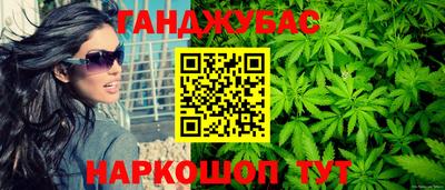 винт Гагарин