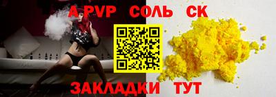 винт Гагарин