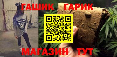 винт Гагарин