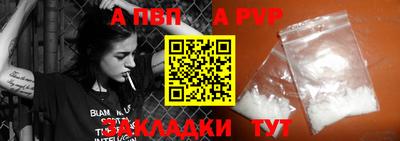 винт Гагарин