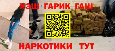 винт Гагарин